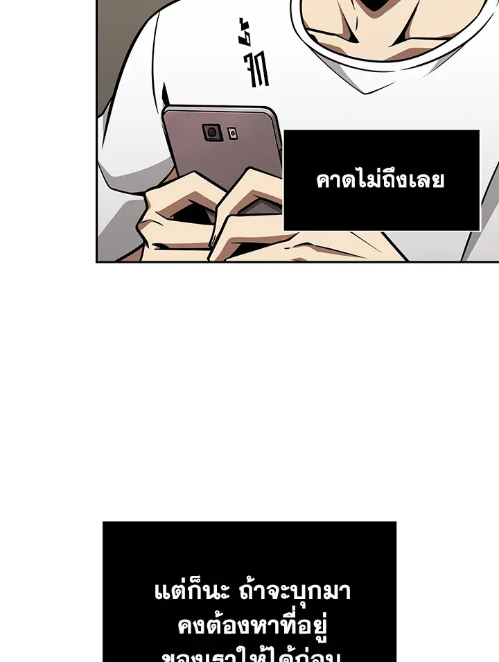 หน้า 81