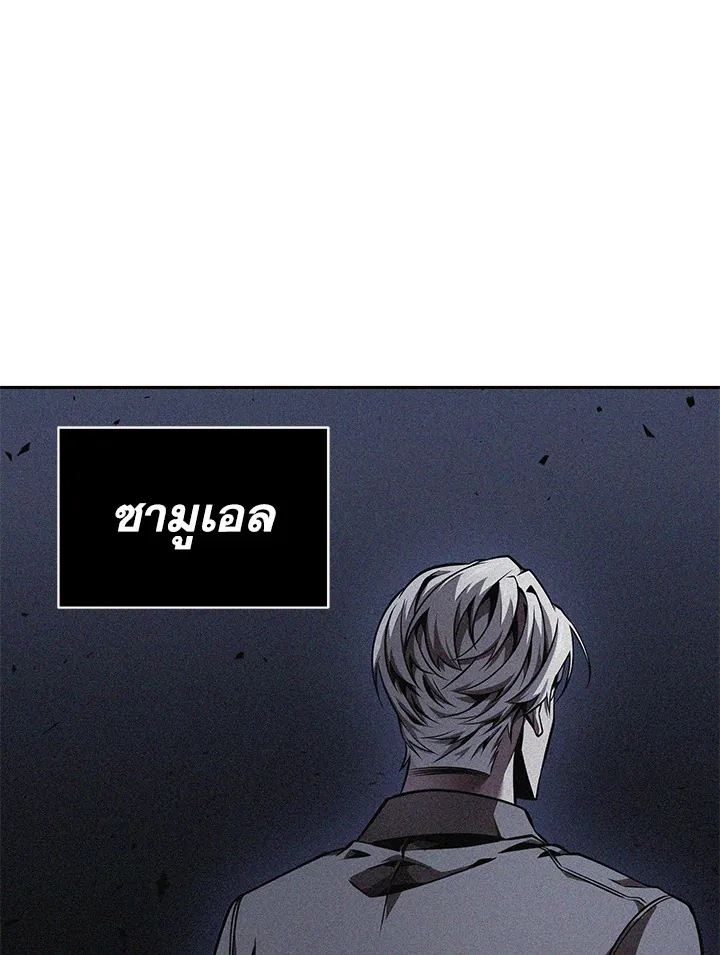 หน้า 85