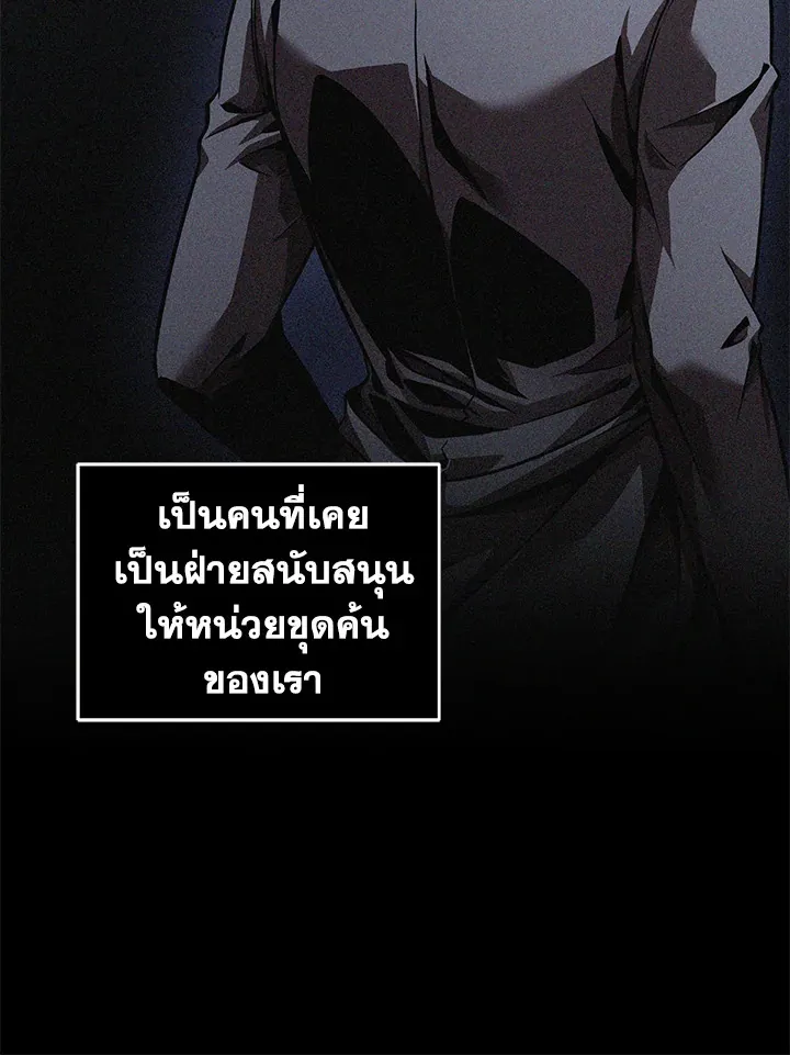หน้า 86