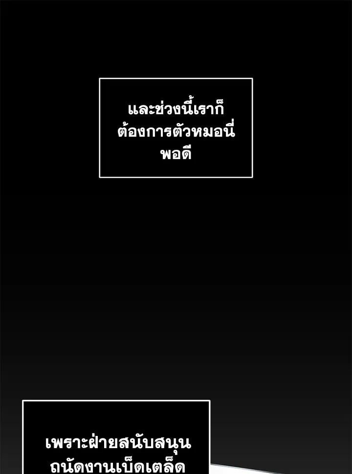 หน้า 87
