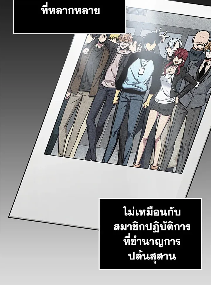 หน้า 88