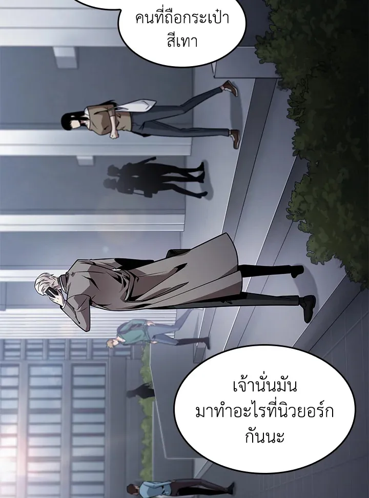 หน้า 91