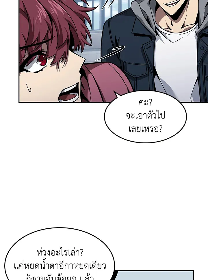 หน้า 93