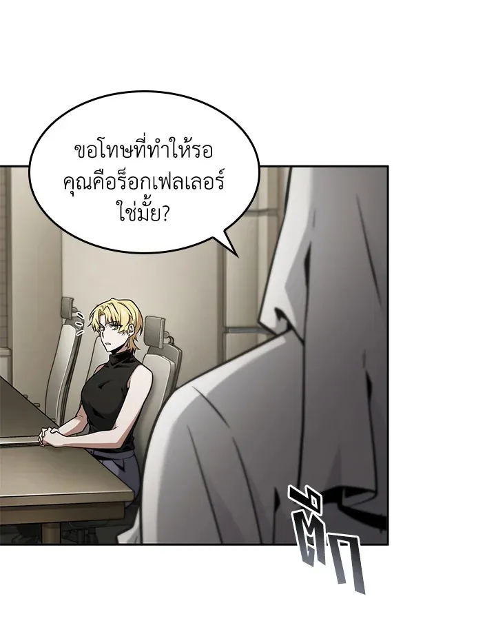 หน้า 56