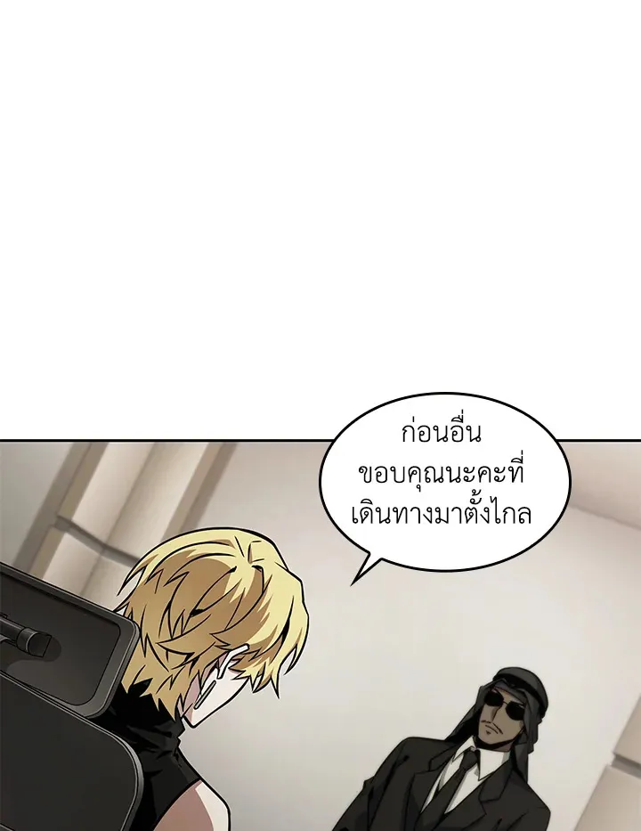 หน้า 59