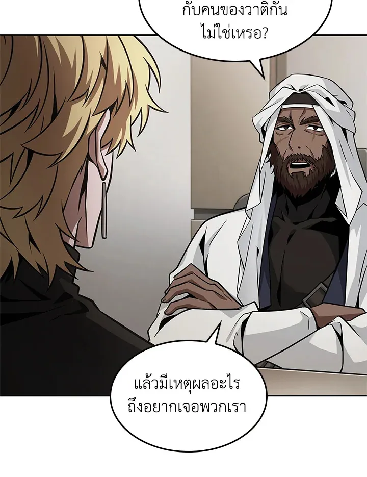 หน้า 63