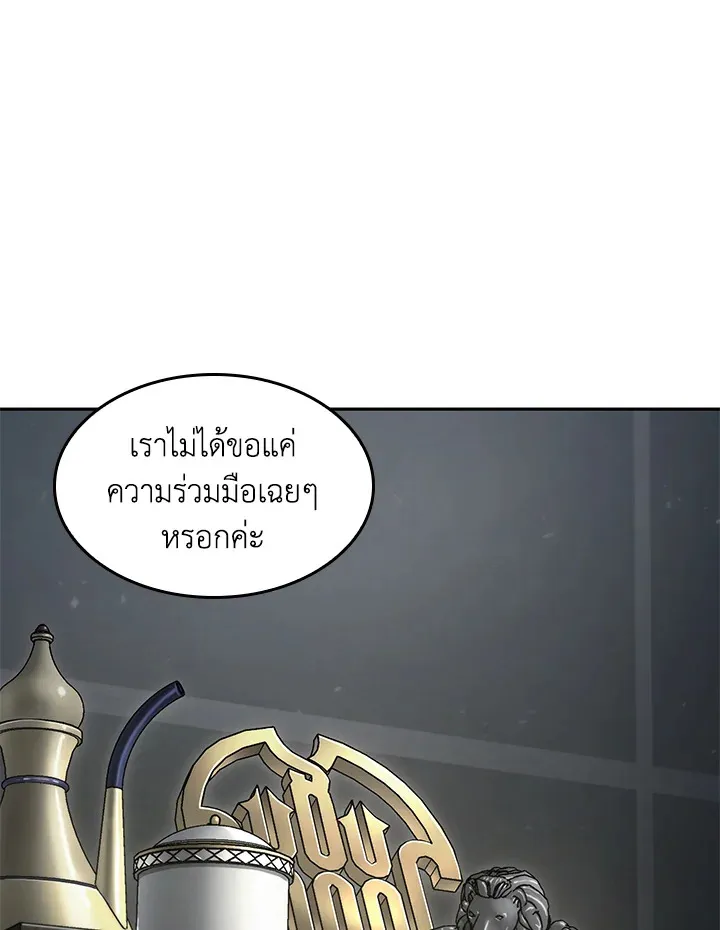หน้า 69