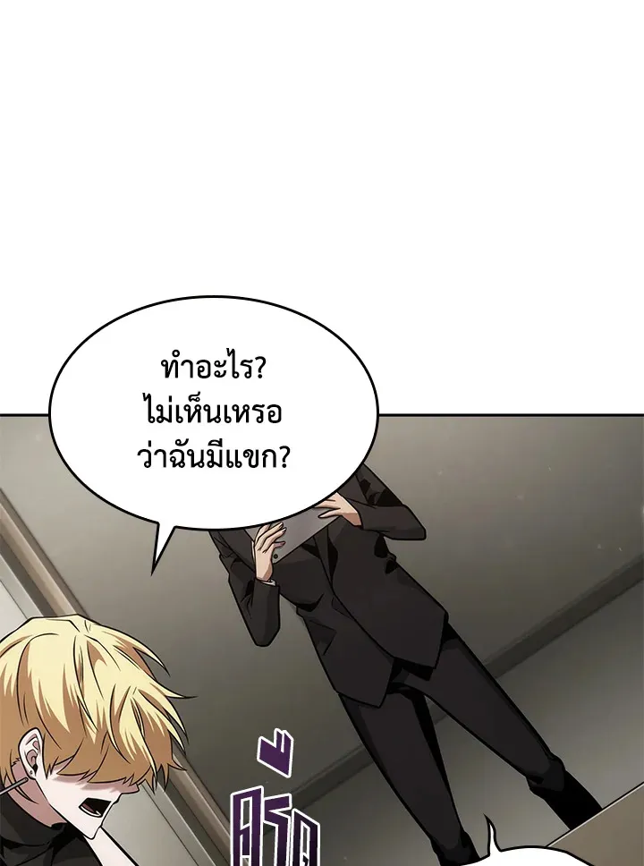 หน้า 75
