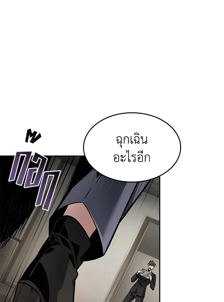 หน้า 78