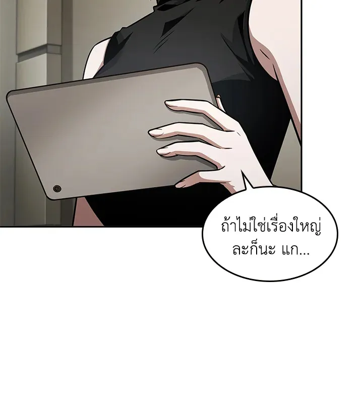 หน้า 82