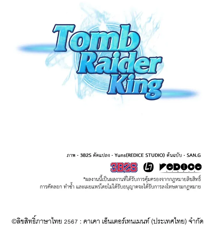 หน้า 85