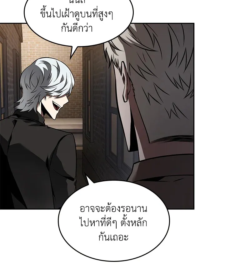 หน้า 62