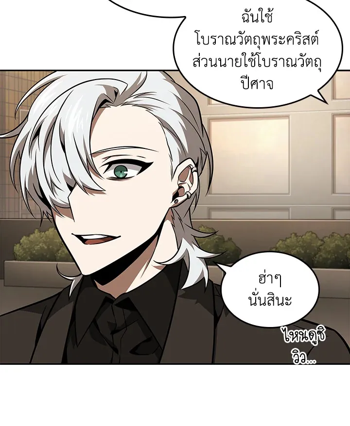 หน้า 68