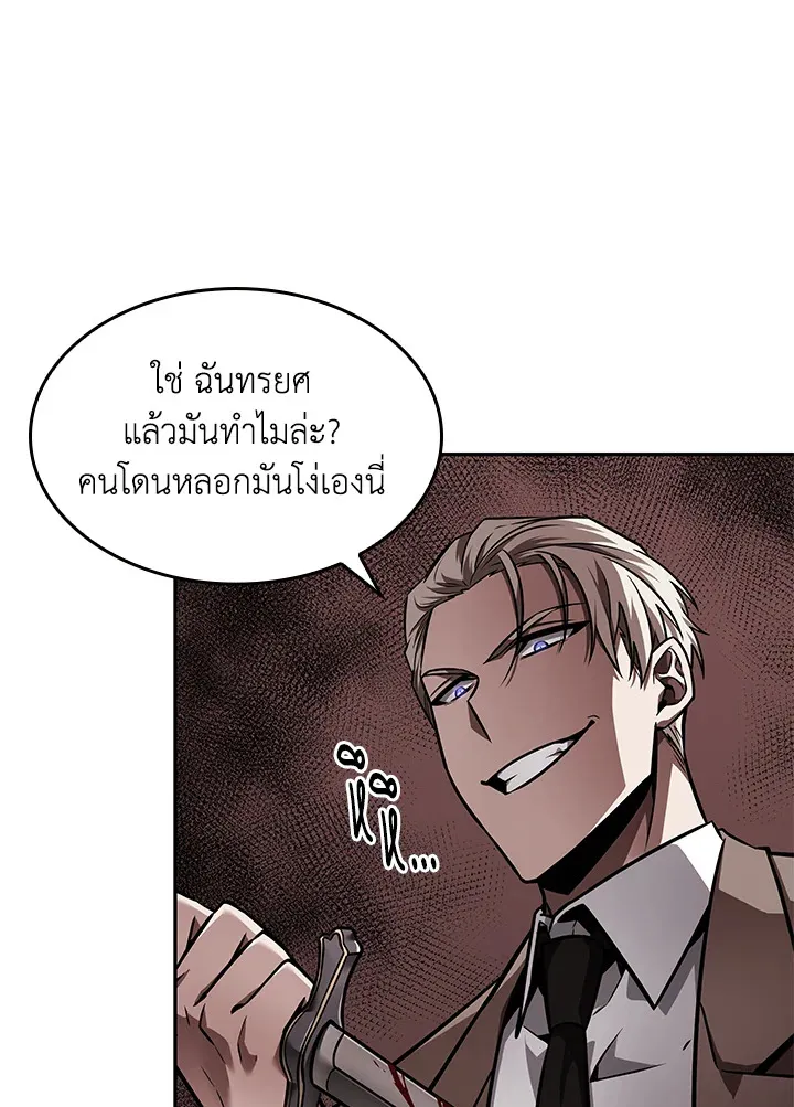 หน้า 89
