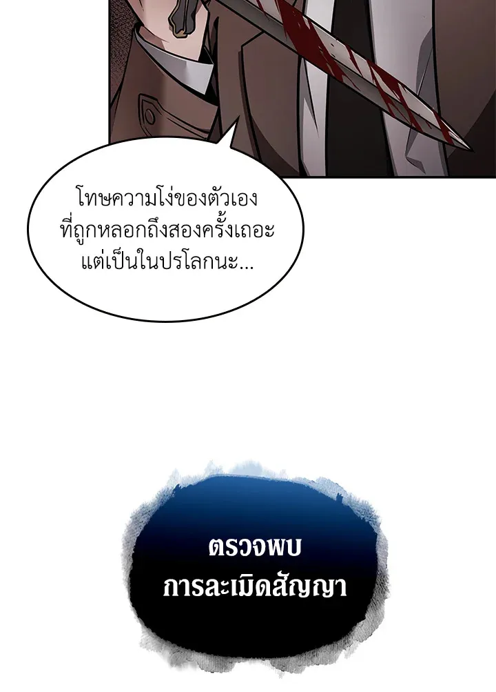 หน้า 90