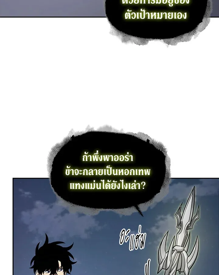 หน้า 84