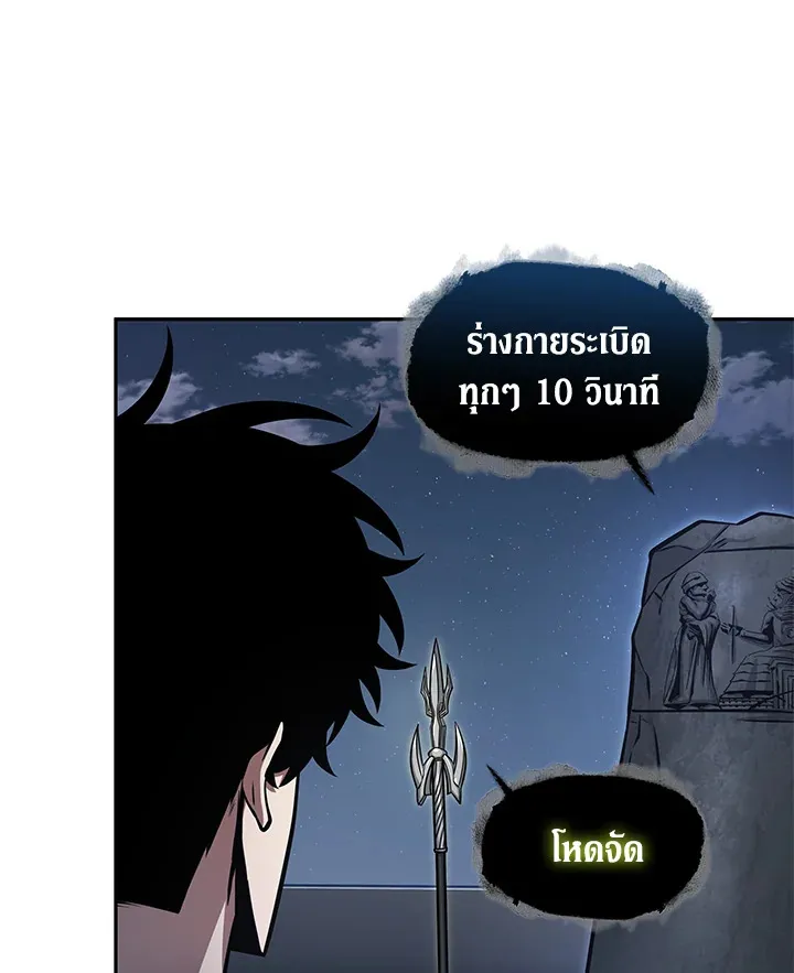 หน้า 90
