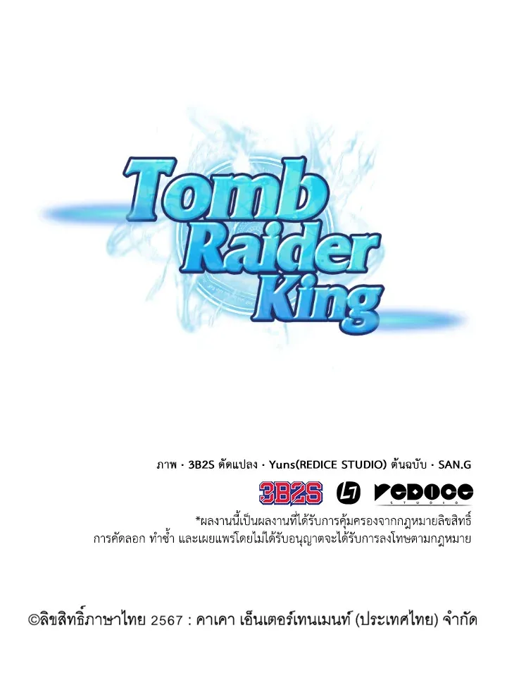 หน้า 98