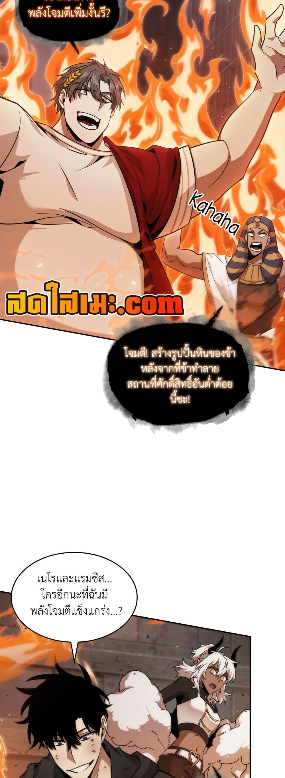 หน้า 32