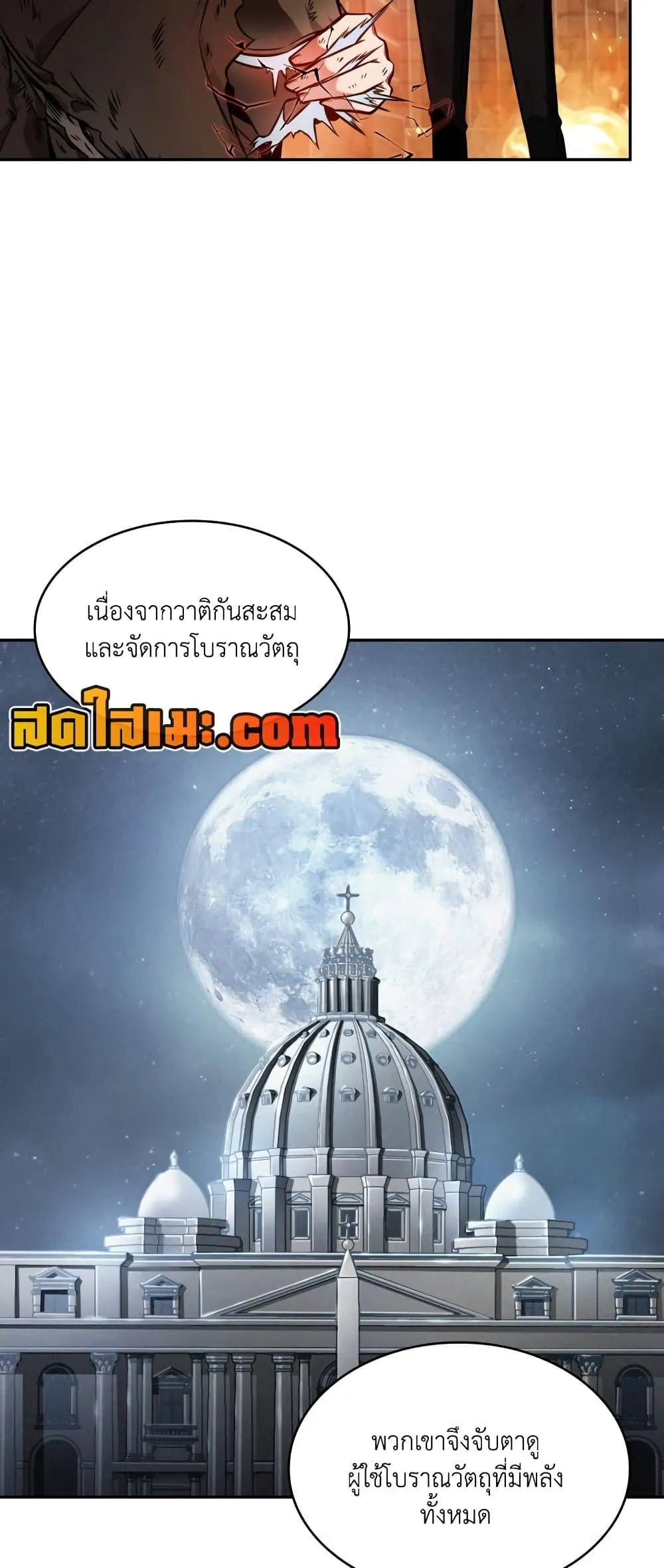 หน้า 27