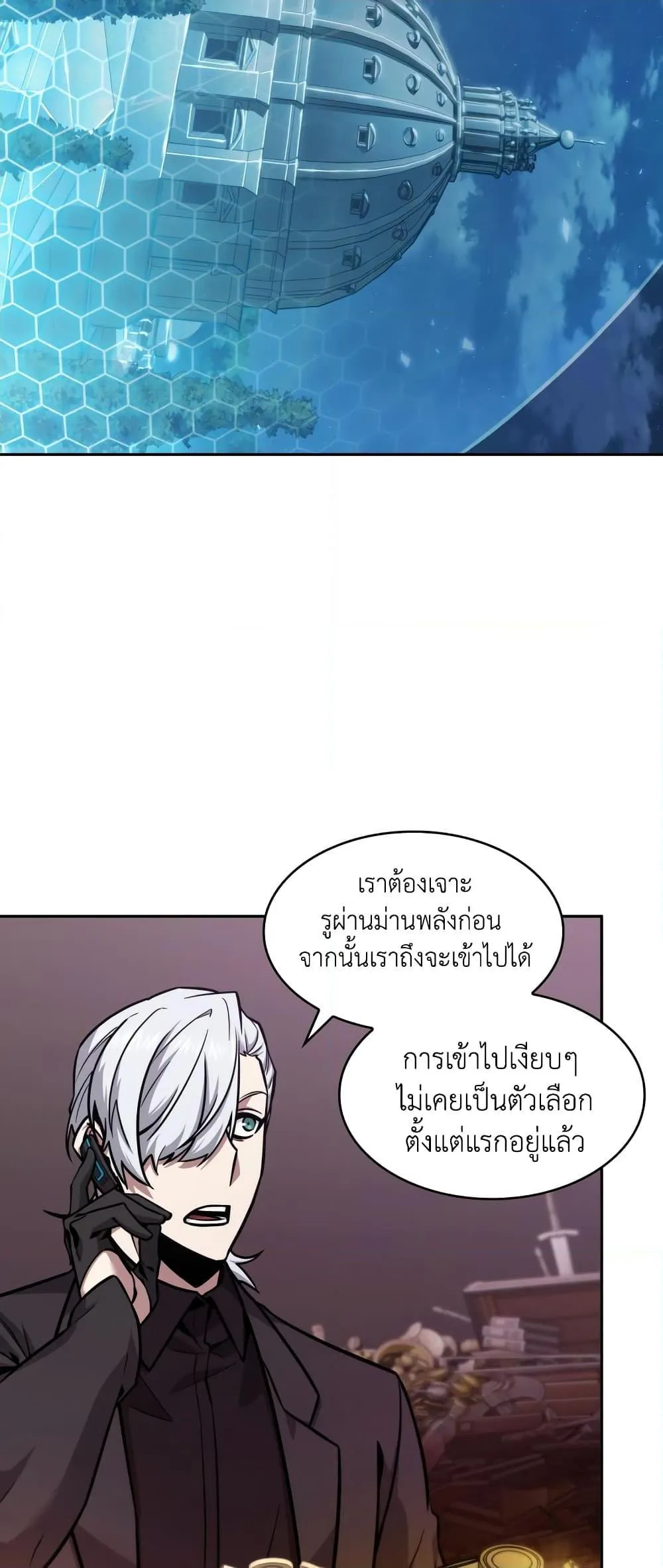 หน้า 26