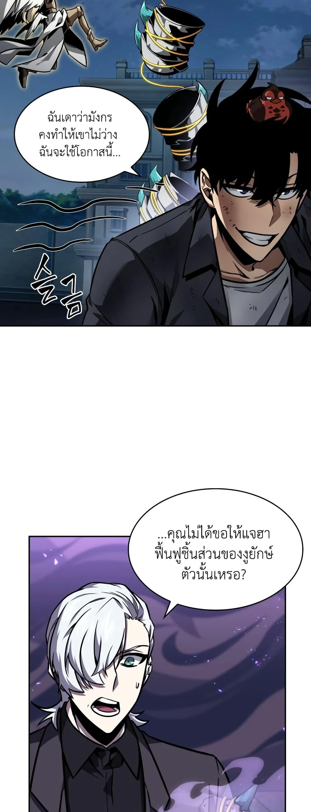 หน้า 28
