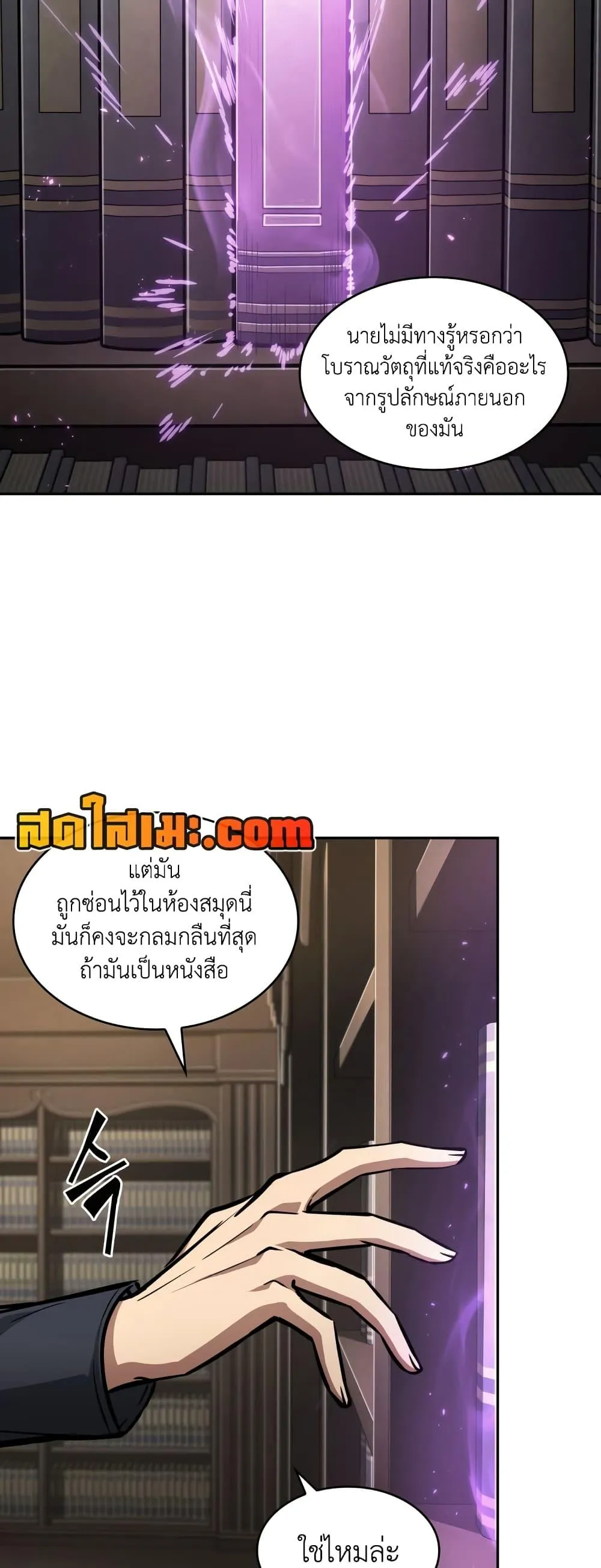หน้า 41