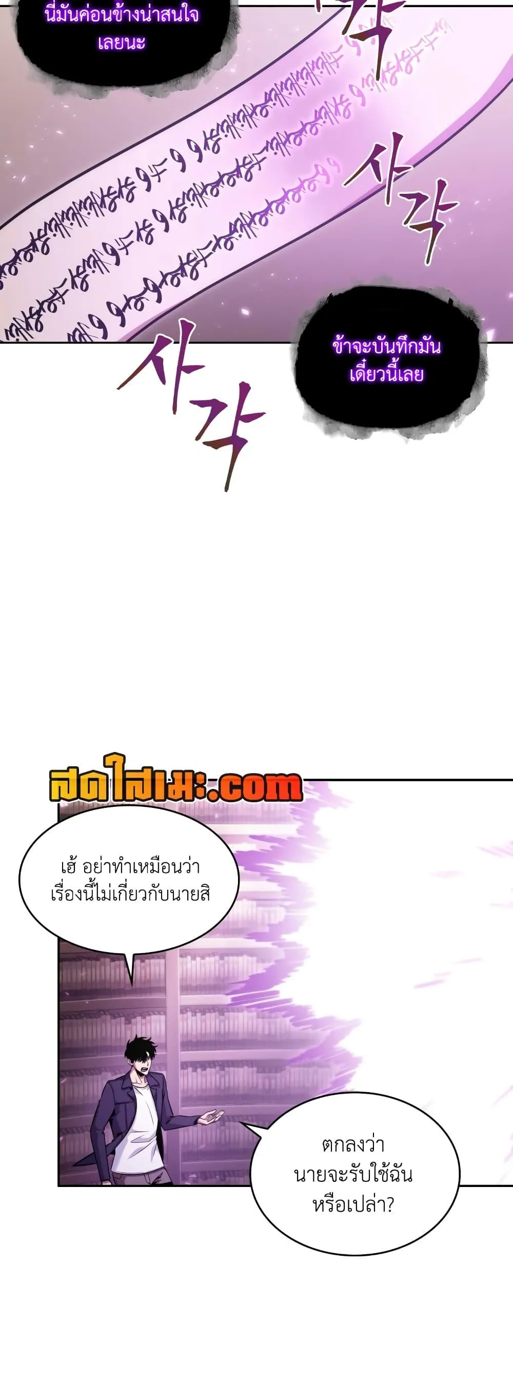 หน้า 21