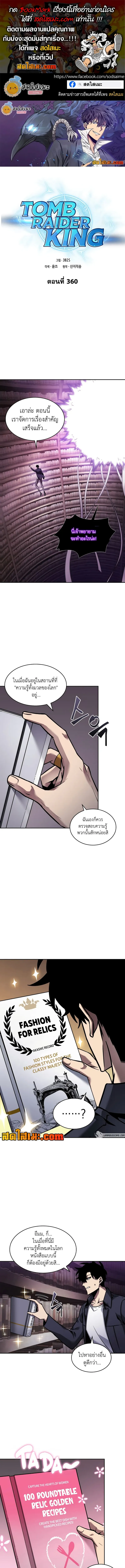 หน้า 1