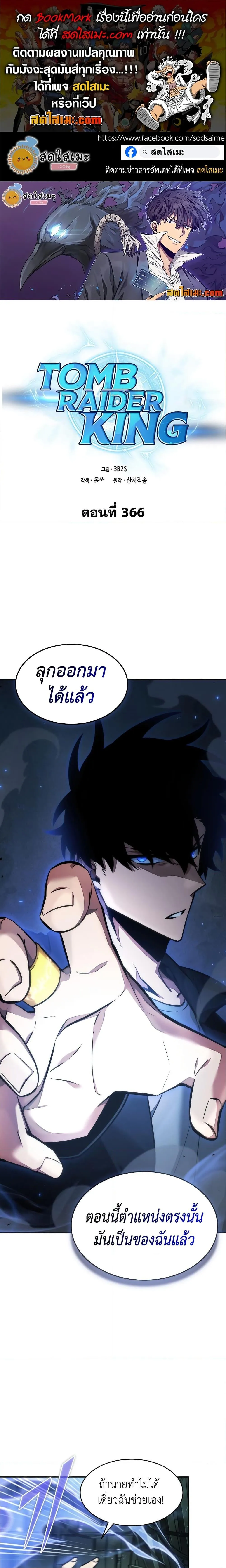 หน้า 1