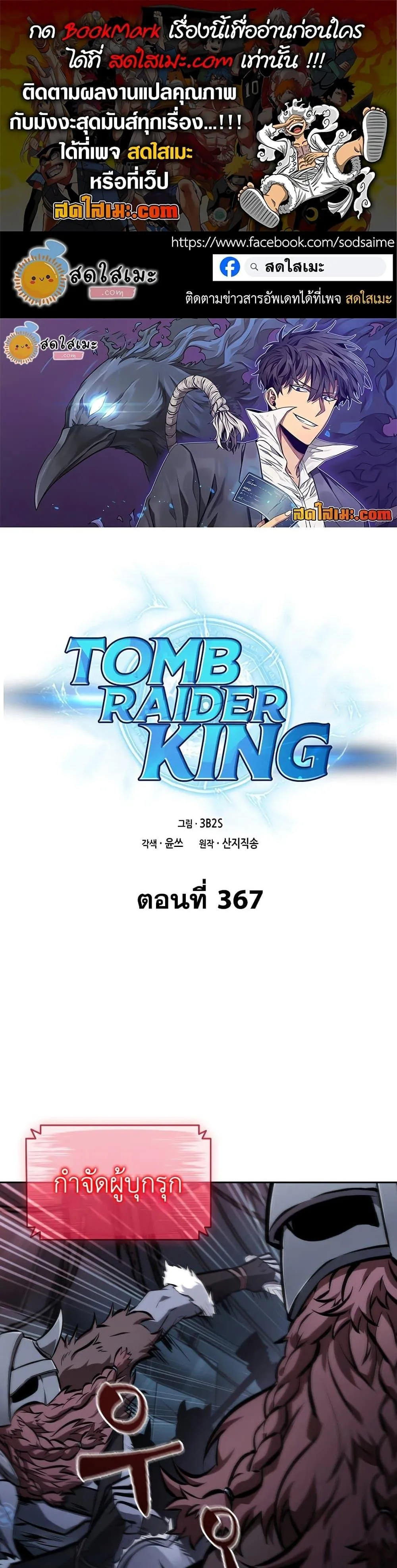 หน้า 1
