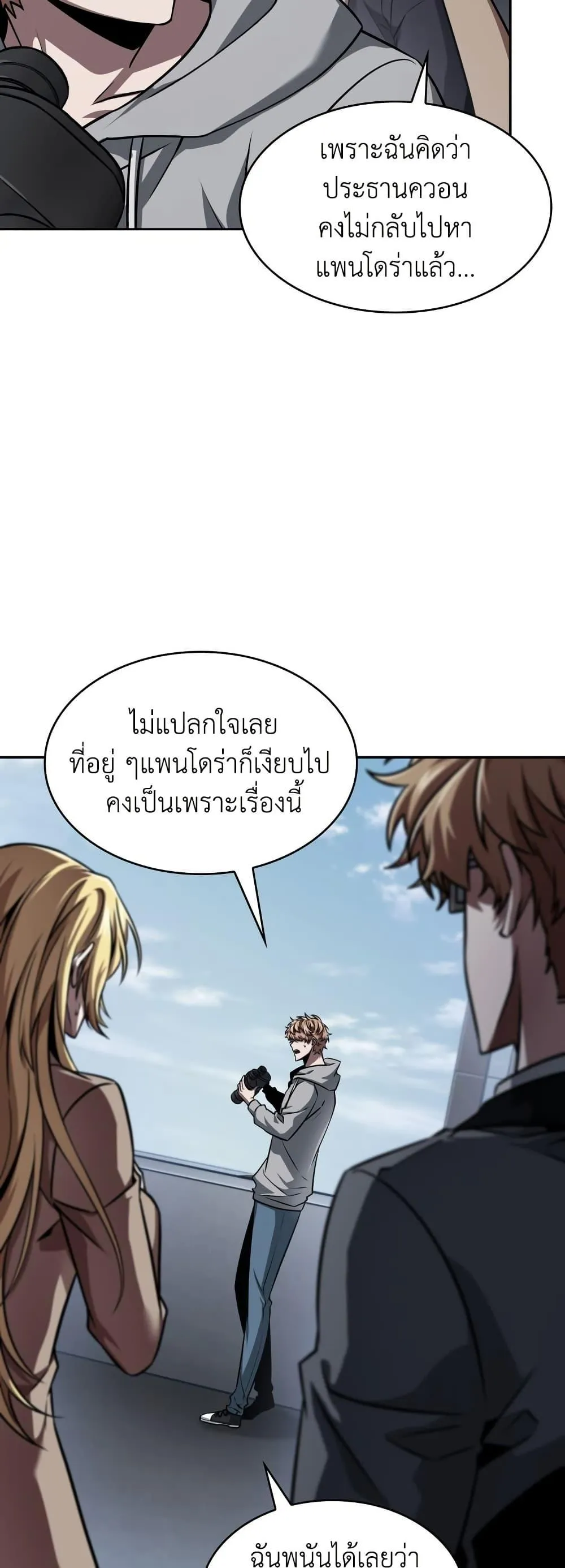 หน้า 37