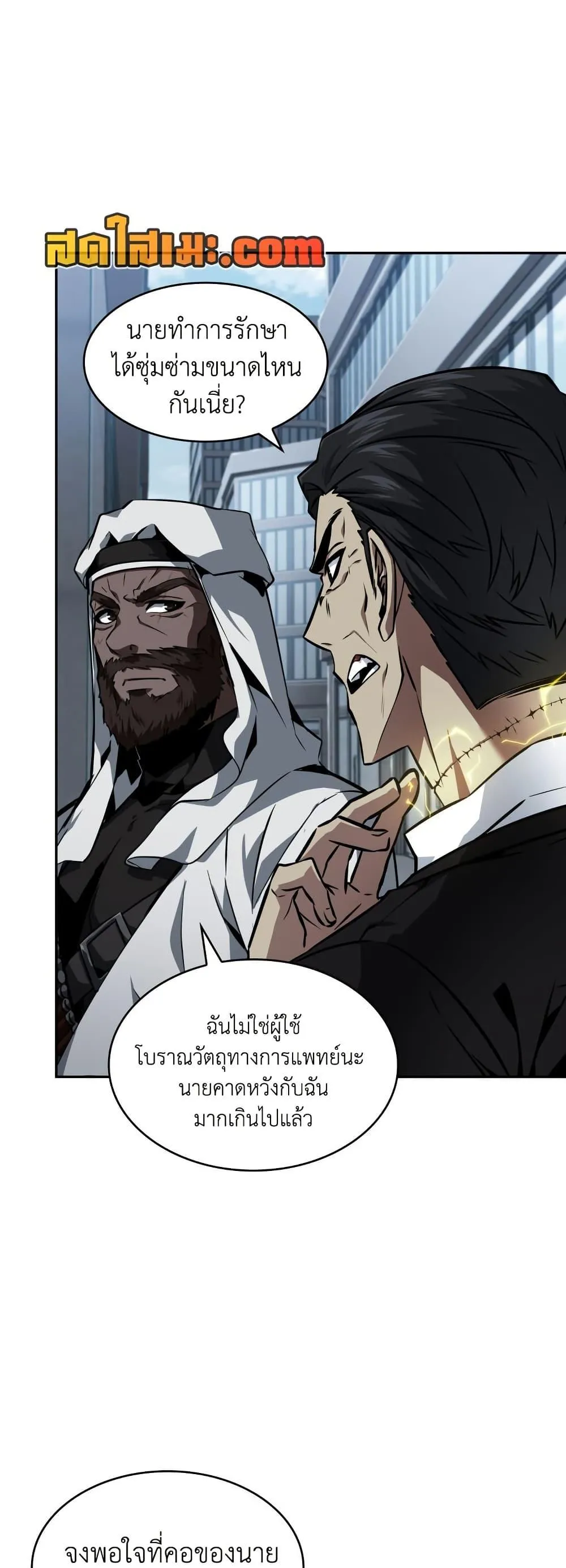 หน้า 45