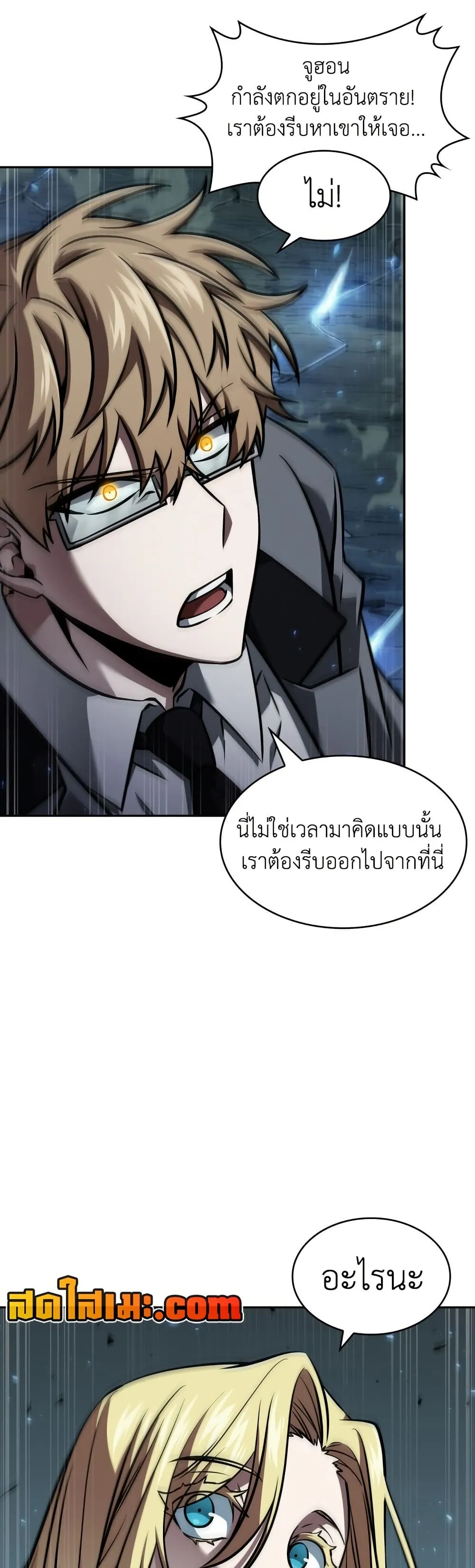 หน้า 48