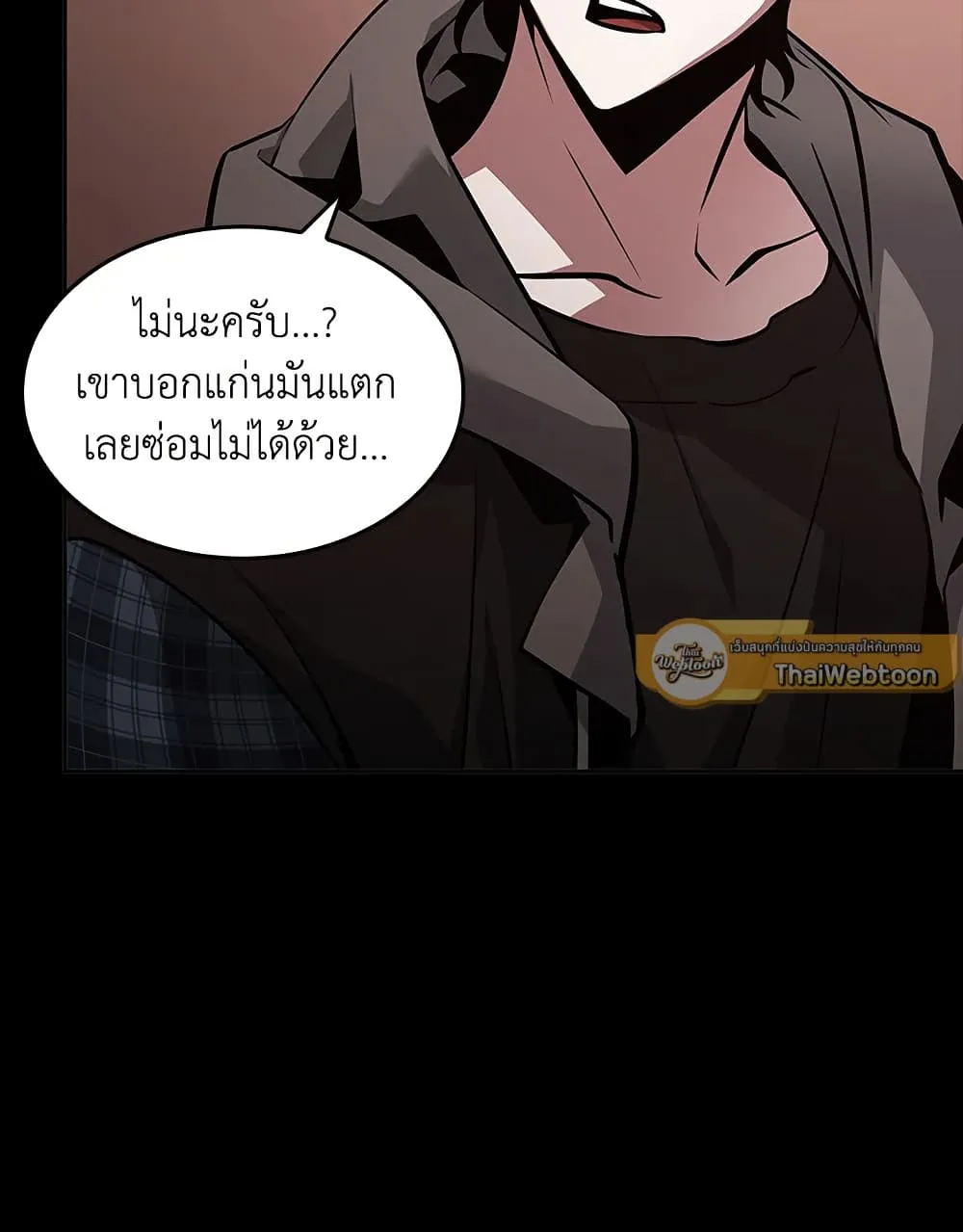 หน้า 84