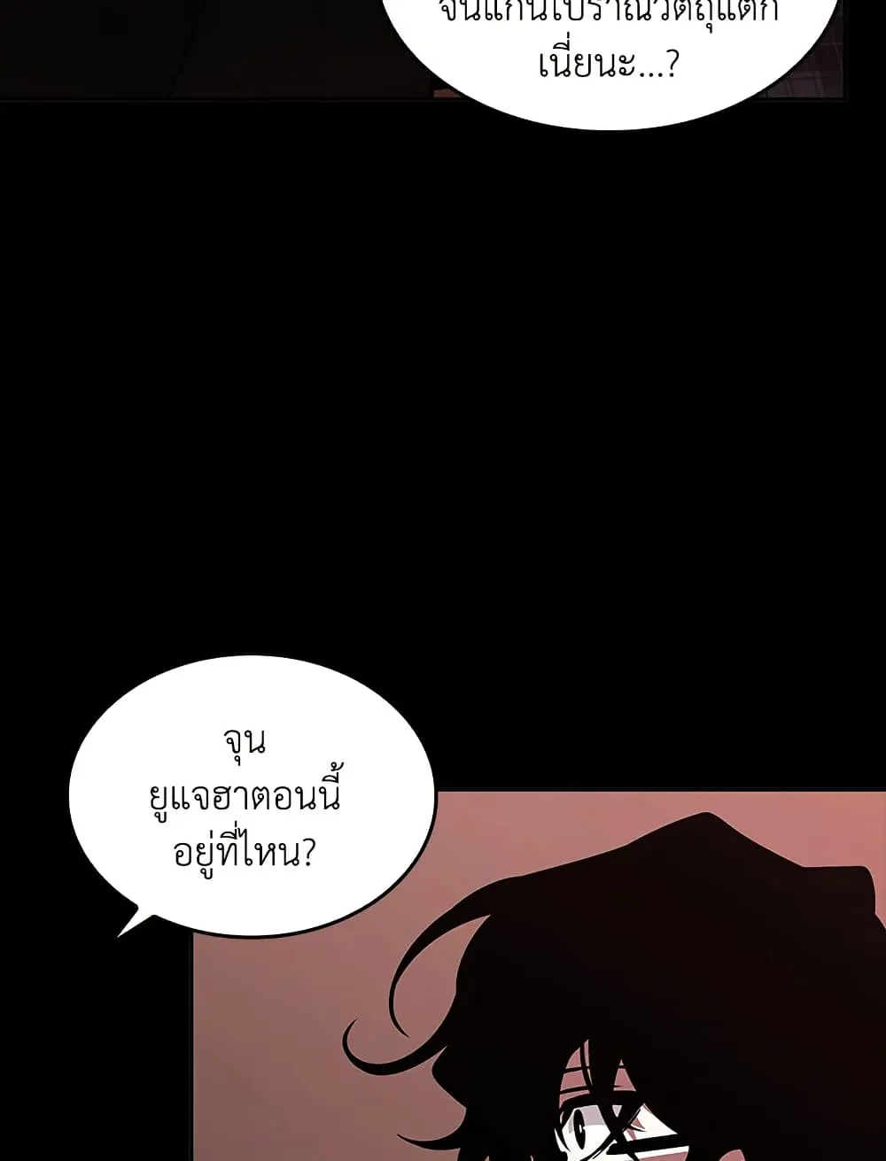 หน้า 90