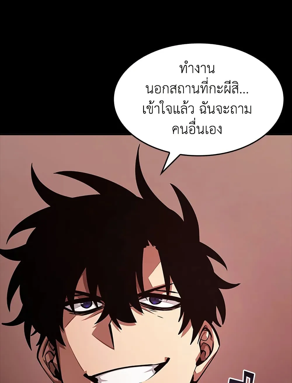 หน้า 92