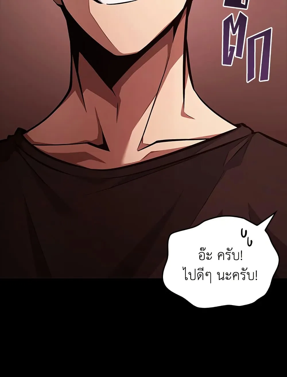หน้า 93