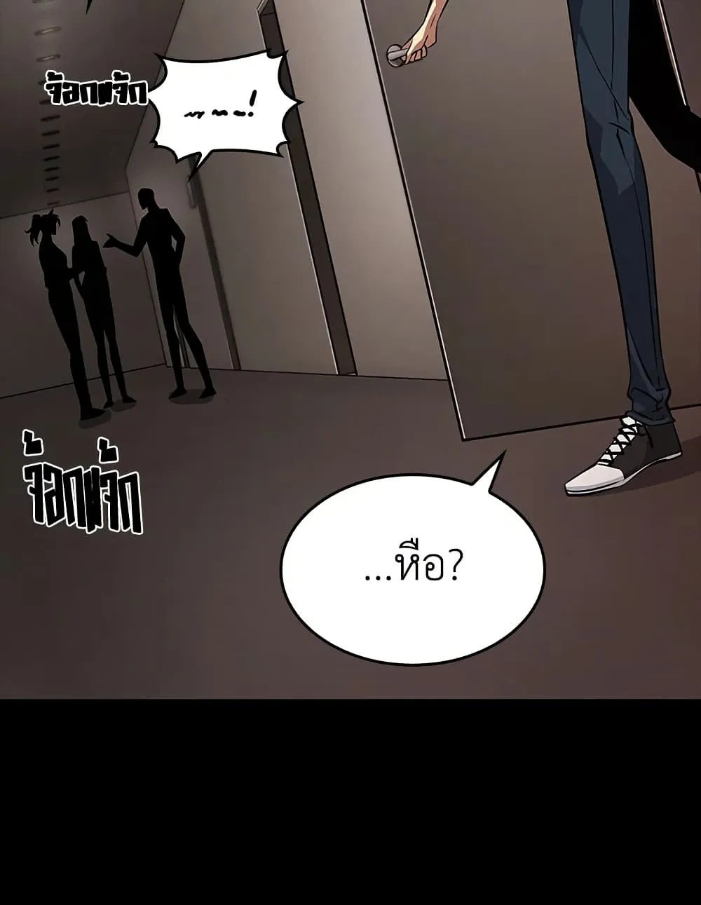 หน้า 97