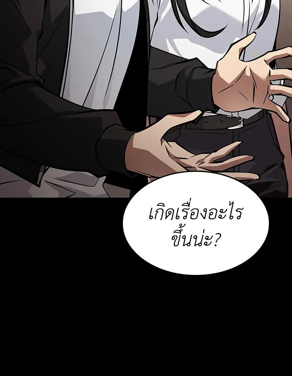 หน้า 101