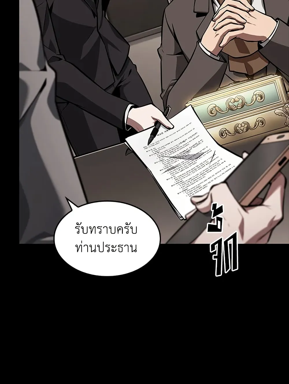 หน้า 48