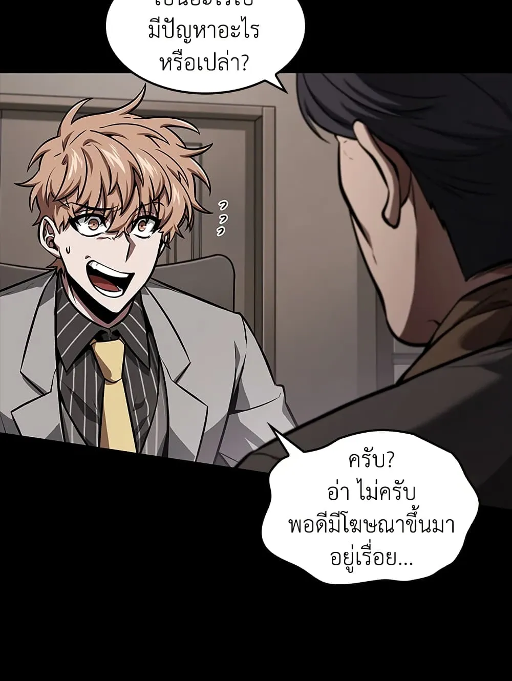 หน้า 53