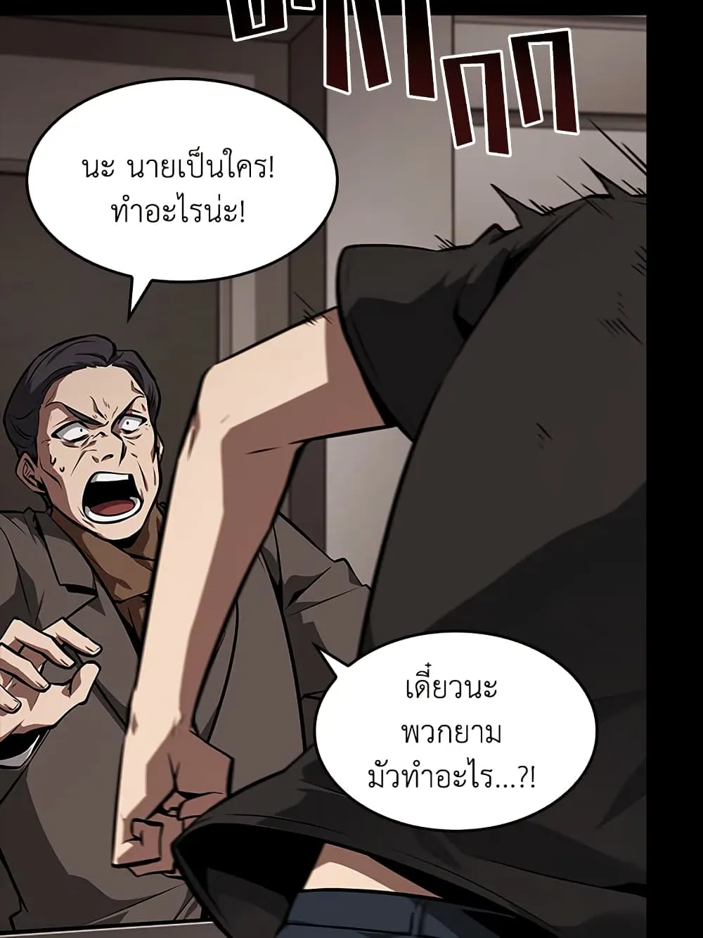 หน้า 60
