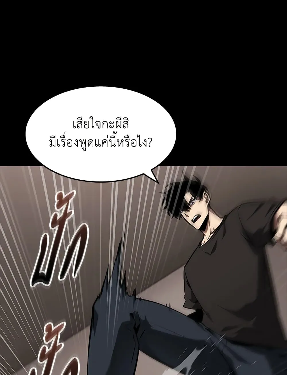 หน้า 75
