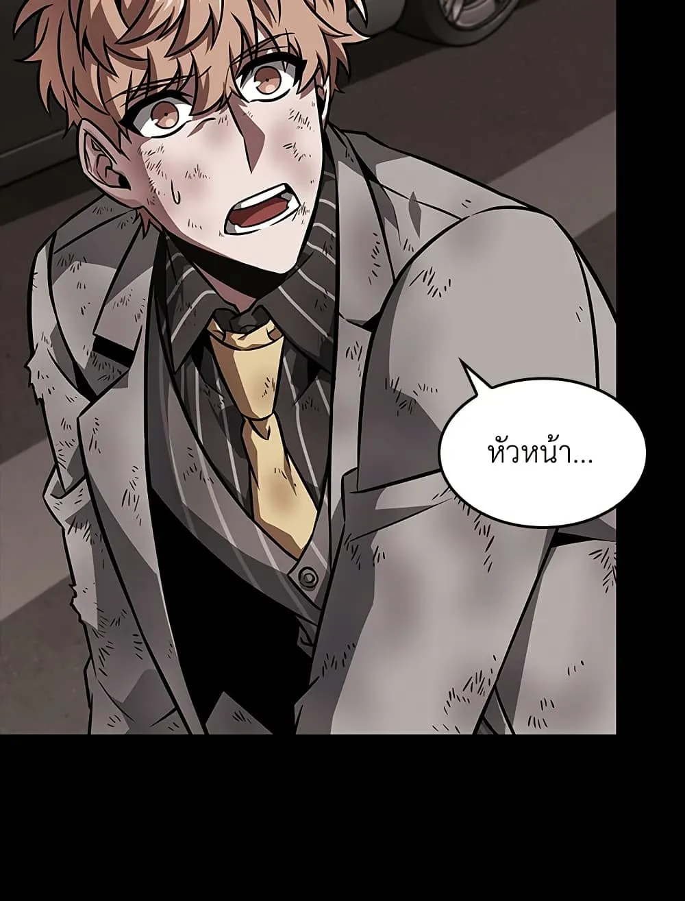 หน้า 80