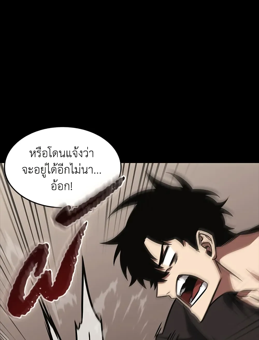 หน้า 81