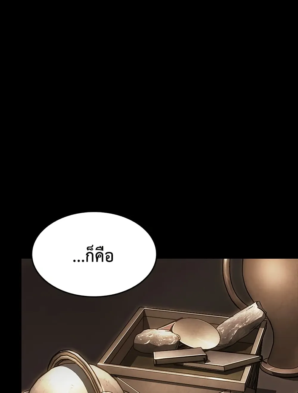 หน้า 84