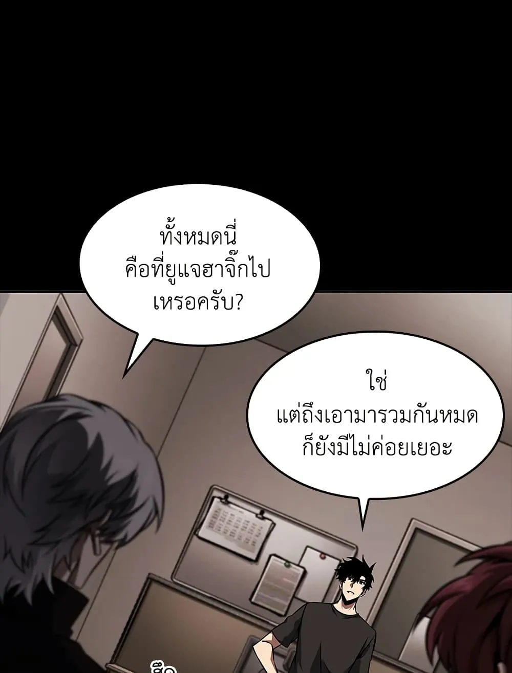 หน้า 86