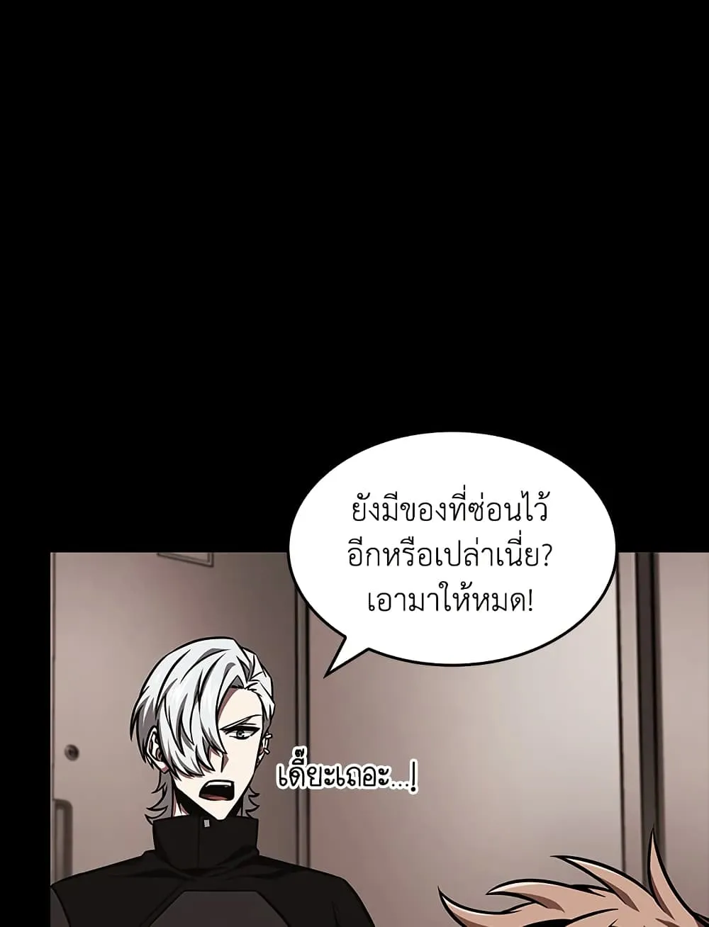หน้า 88