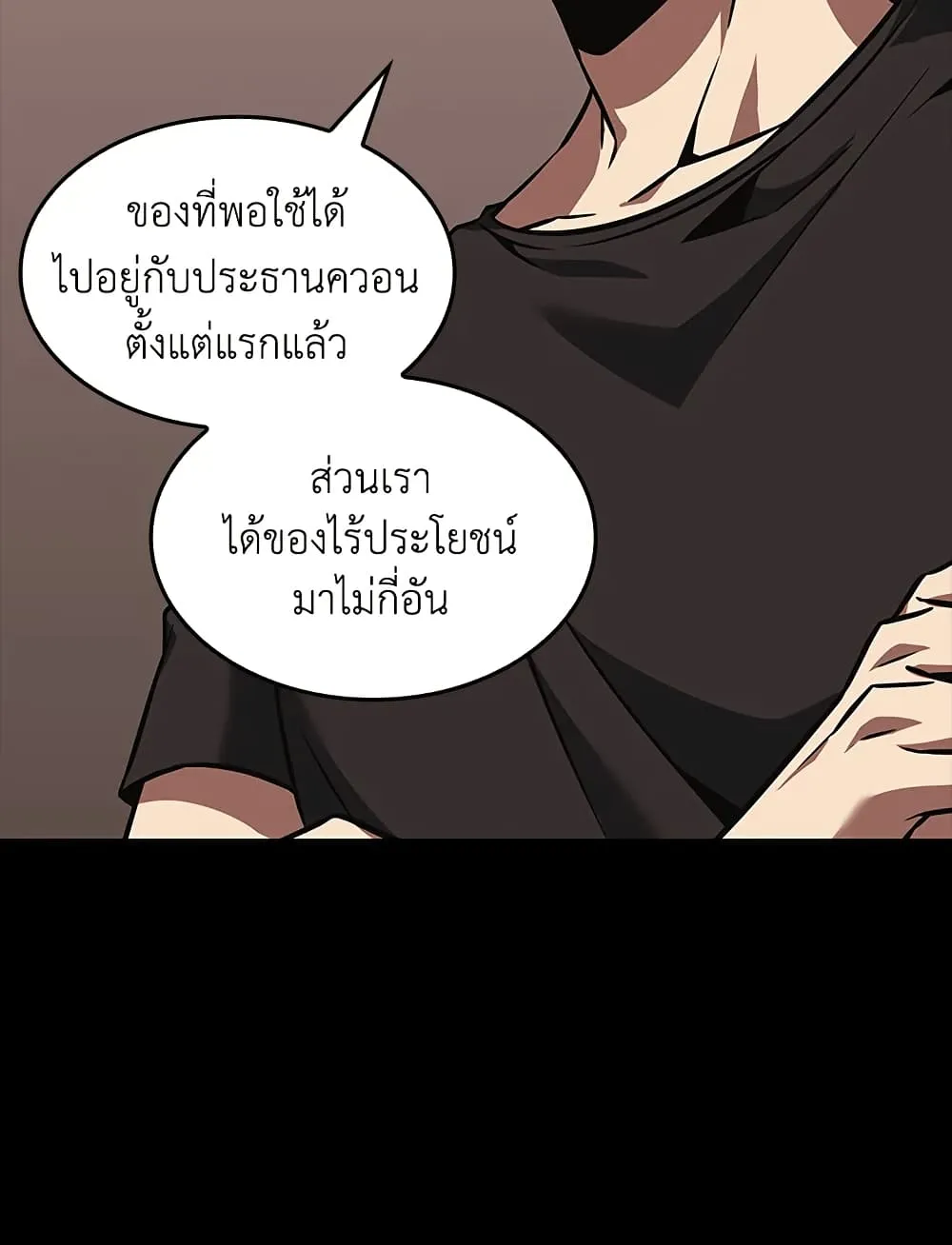 หน้า 91